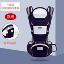 Mochila Canguru Ergonômica 9 em 1