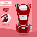 Mochila Canguru Ergonômica 9 em 1